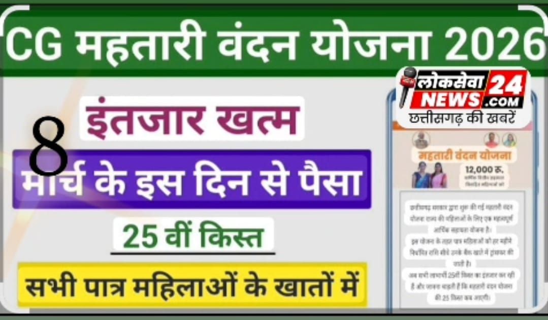 जिले के 9 स्थानों पर होगा कार्यक्रम, मुख्यमंत्री वर्चुअल रूप से जुड़ेंगे