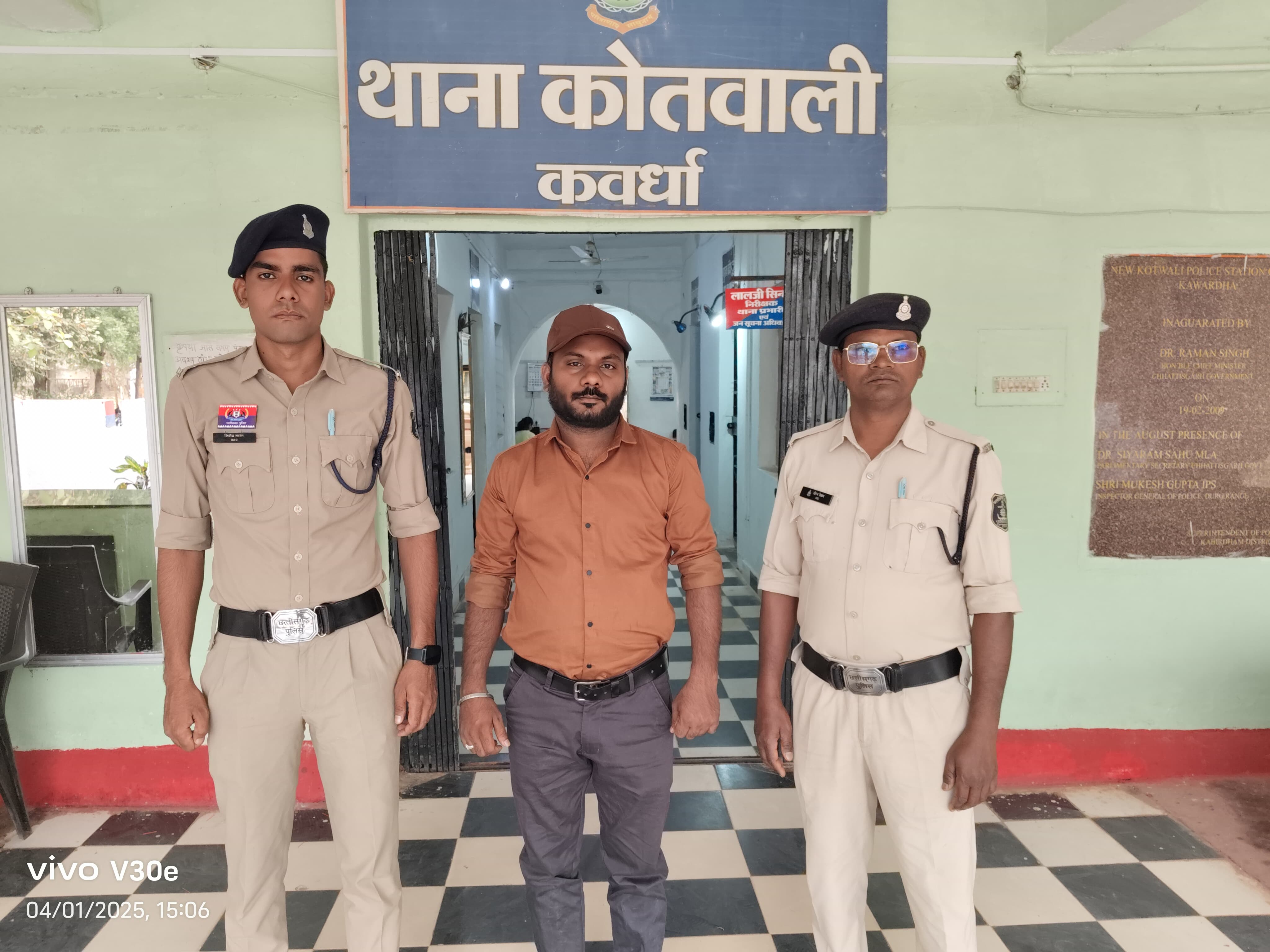 जिला अस्पताल कबीरधाम के ब्लड बैंक में कार्यरत कर्मचारी के साथ मारपीट और तोड़फोड़ की घटना को लेकर थाना कवर्धा